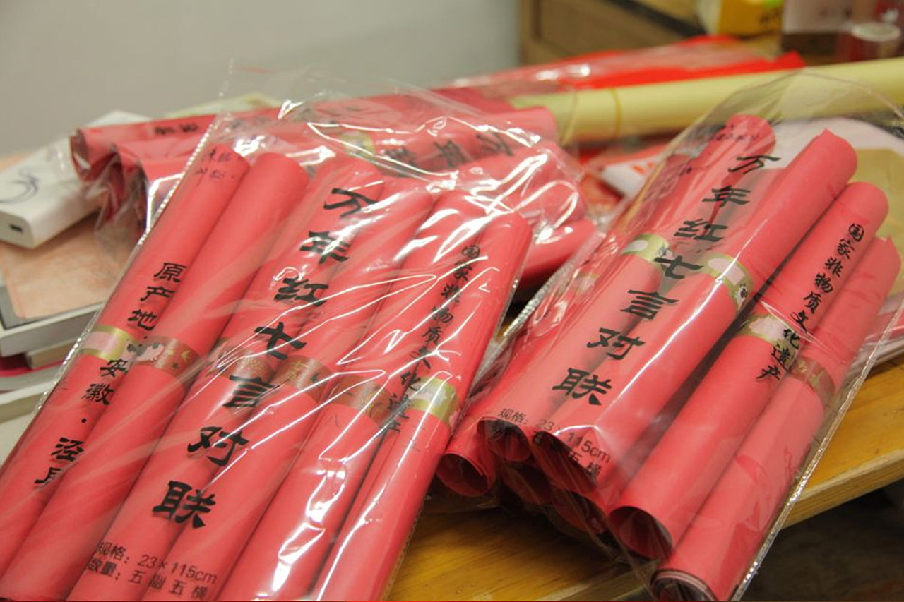 春耕园传统文化学校