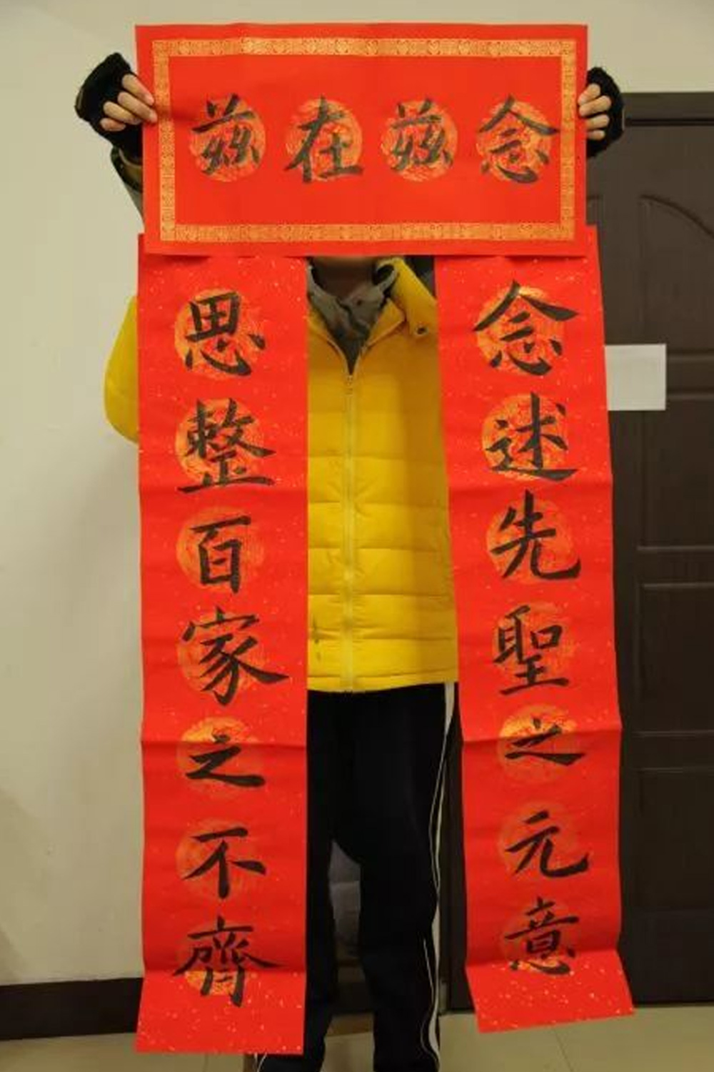 春耕园传统文化学校