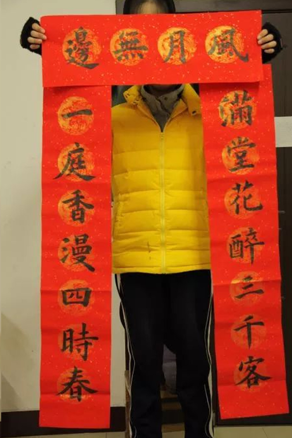 春耕园传统文化学校
