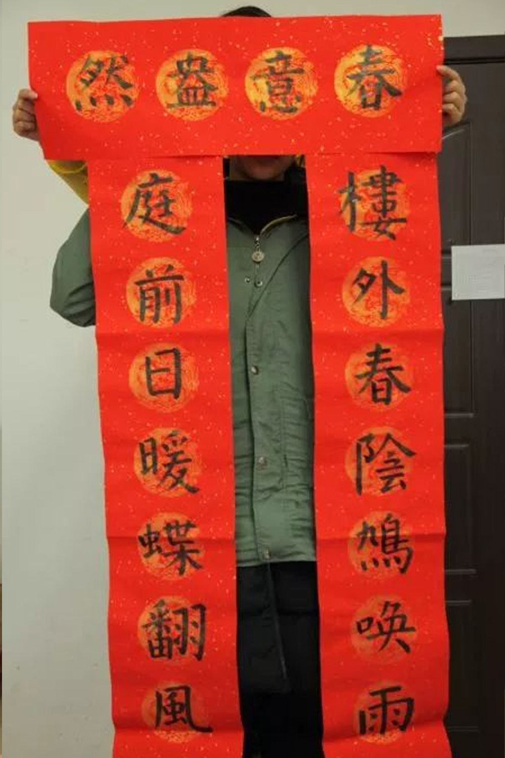 春耕园传统文化学校