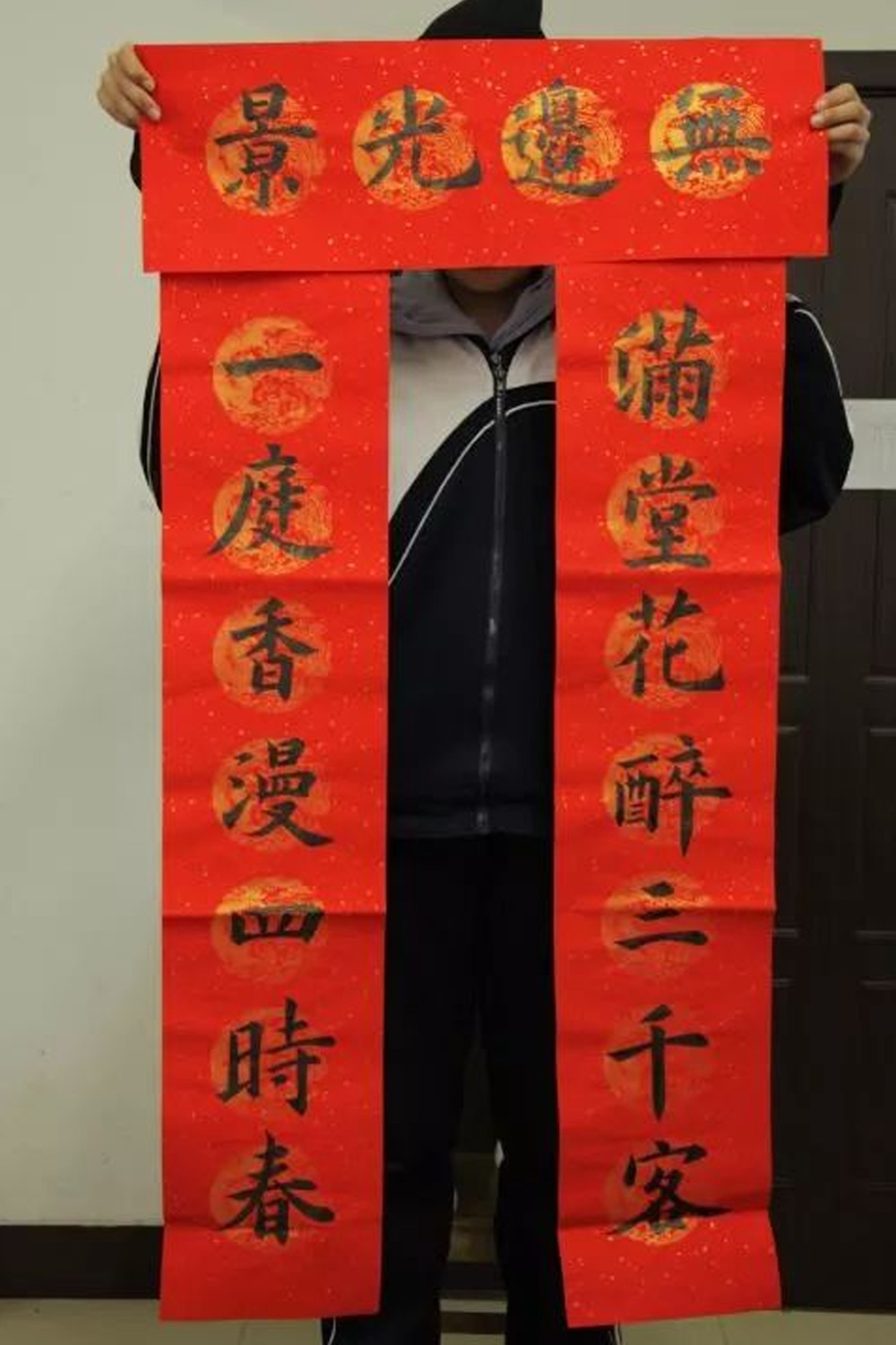 春耕园传统文化学校