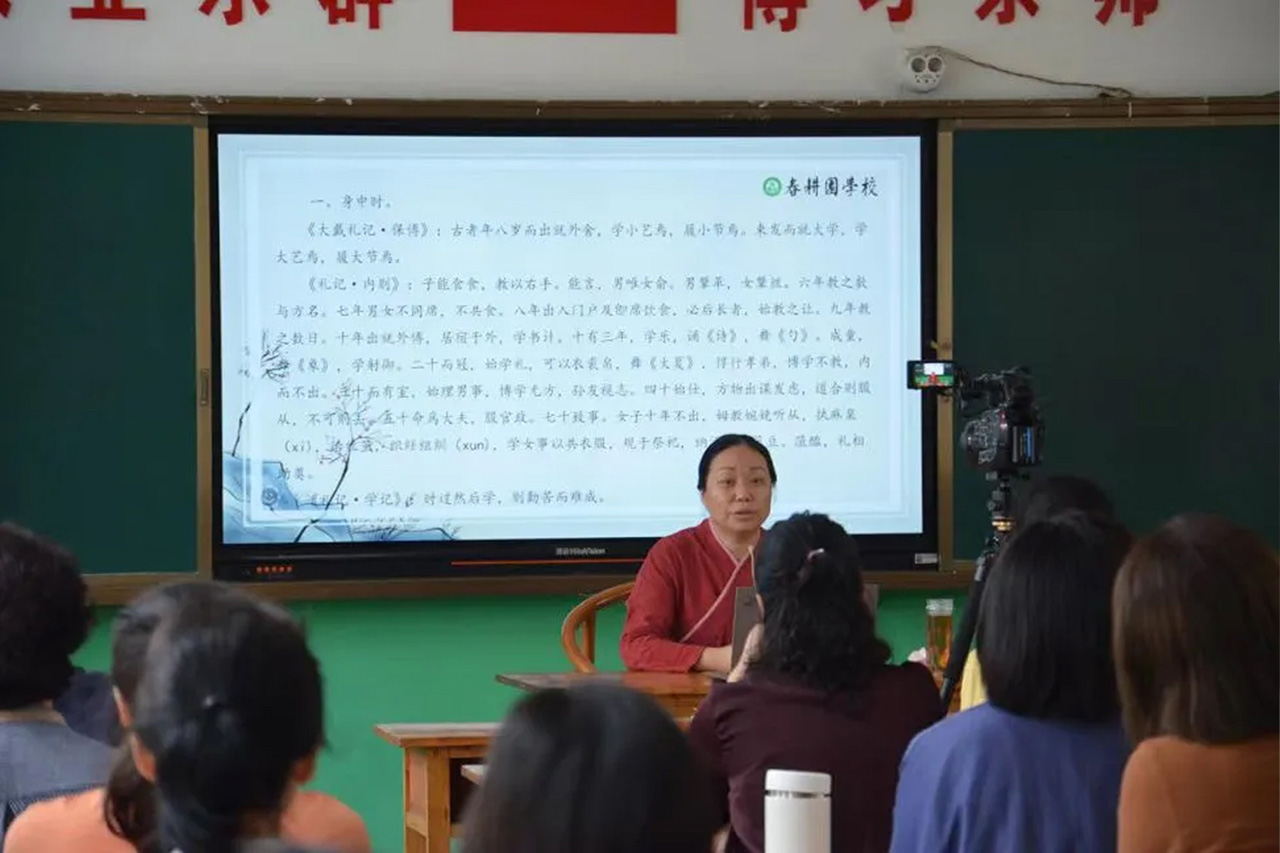 曲阜春耕园学校（2022-2023）学年度第二学期开学家长课公告