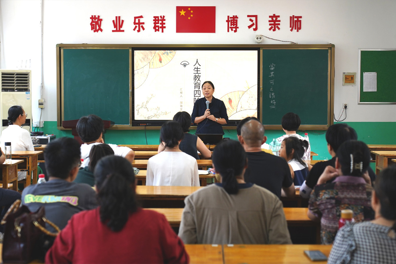 曲阜春耕园传统文化学校2023一2024下学期放假家长学习课