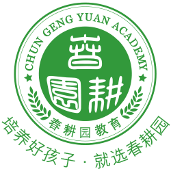 春耕营-数学思维力训练营