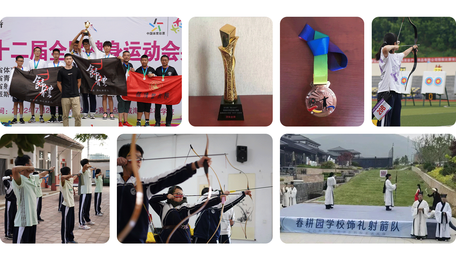 春耕园传统文化学校