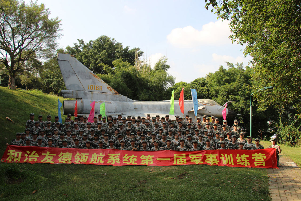 【深圳铁军】和治友德高层管理人员团队户外拓展培训